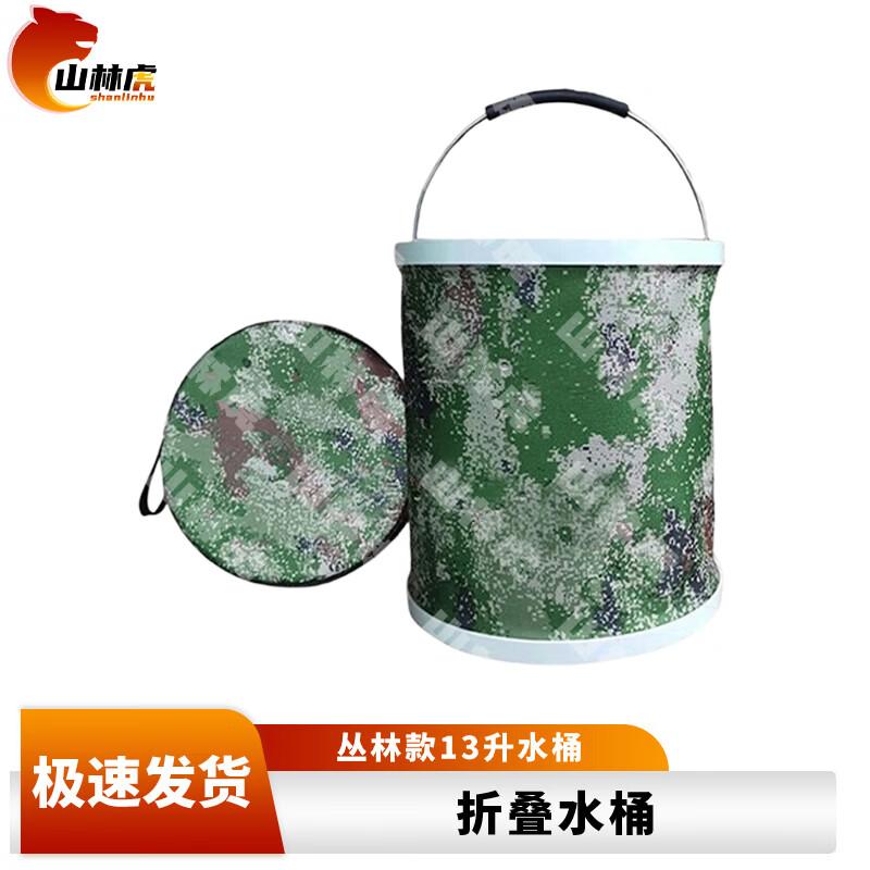 Shanhul Outdoor Foldable Water Bucket & Basin