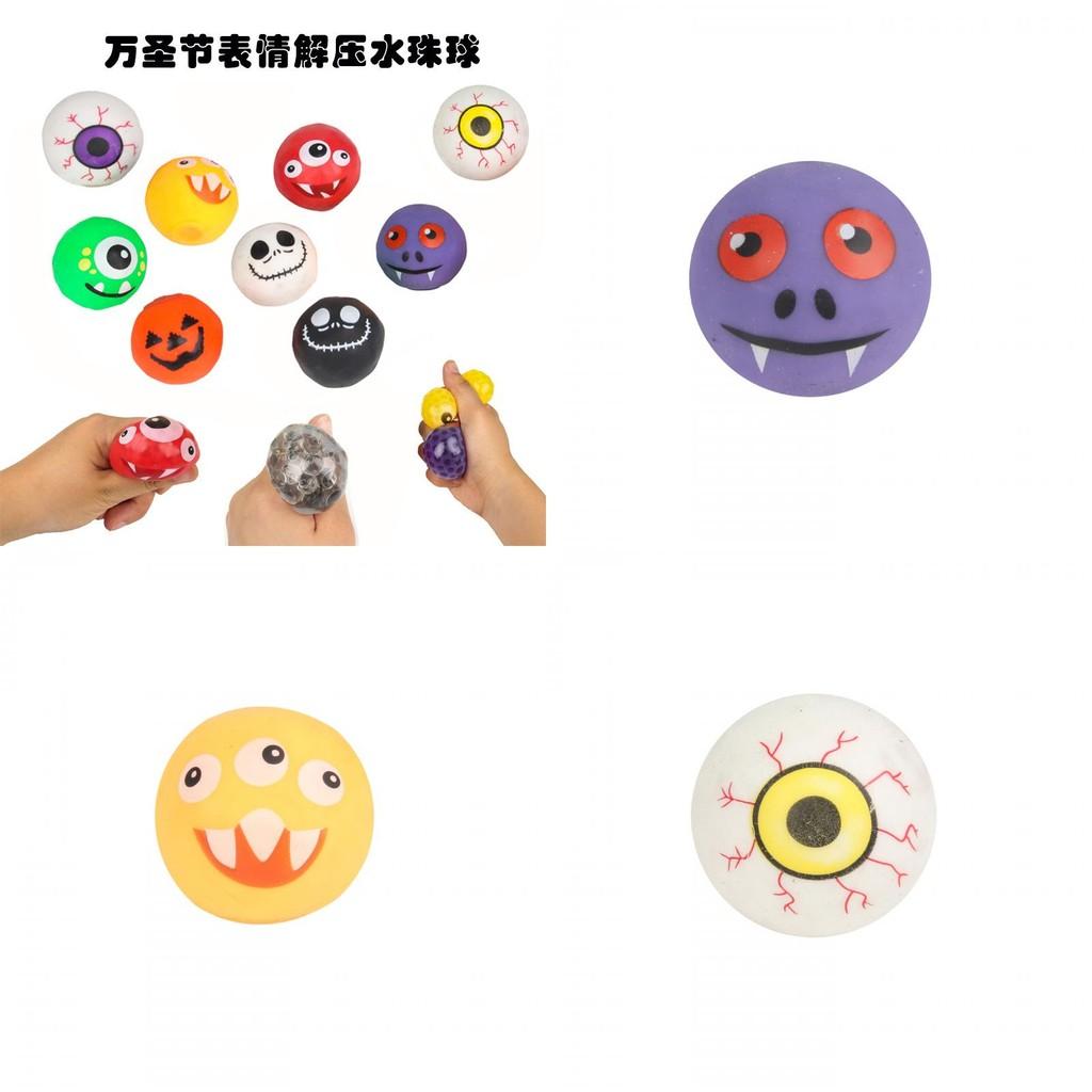 Halloween Pumpkin Squeeze Toy For Stress Relief Tpr Water Bead Ball