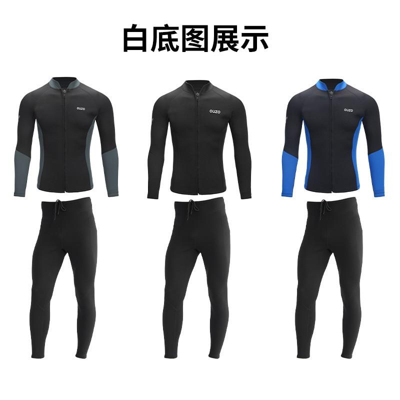 Mens 1.5mm Neoprene Wetsuit Top Long Sleeve Snorkeling Surfing Diving Warmth UV Protection