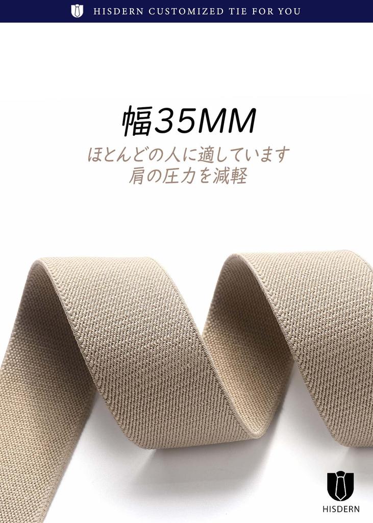 HISDERN Beige Wide Stylish Business Adjustable Elastic Secure with 6 Popular BY Men's Y-Shaped Suspenders, 35mm, Gift, Suspenders, Strap, Clips, Gift,