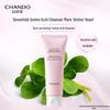 CHANDO Amino Acid Gentle Soothing Facial Cleanser