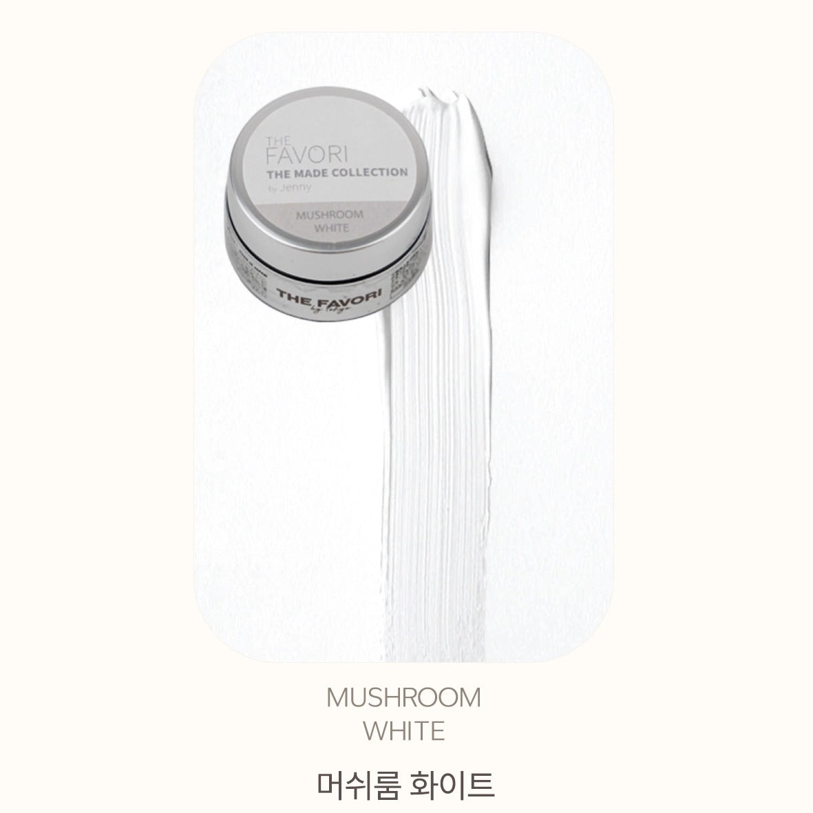 

Mushroom White set