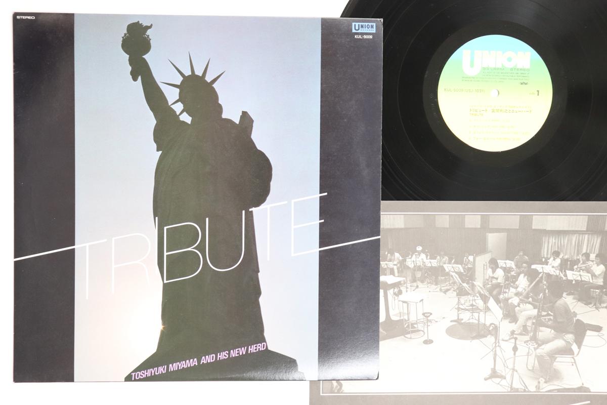 

LP Record TOSHIYUKI MIYAMA THE NEW HERD Tribute KUL5009 UNION 1978 Japan Jazz Used
