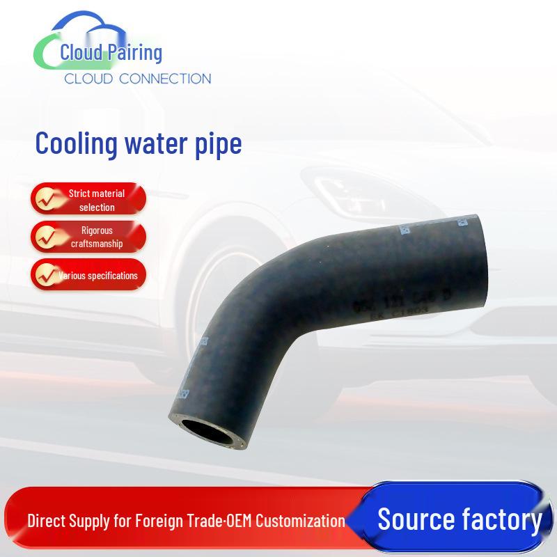 Coolant Radiator Inlet Hose 06E121546D - Car Water Soft Hose