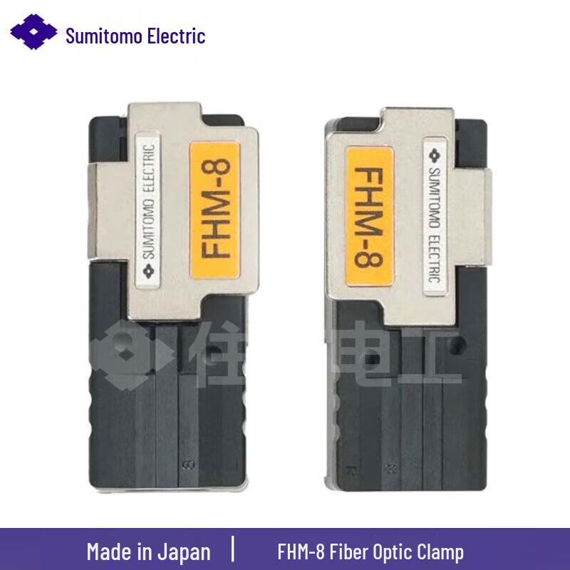 Sumitomo FHM-8 Fiber Clamp for T-82M12 Splicer