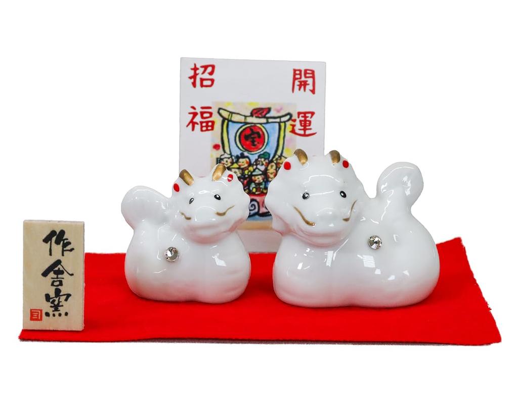 Castle Enterprise 2024 Zodiac Year of the Dragon Dragon Porcelain and Child Luck Bill Decoration/Parent (Good Included)