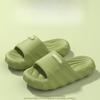Slippers for Women, Anti Slip for Home, Couple, Wearing Outside, Thick Soled, Bathroom, Shower, Cool Slippers for Men