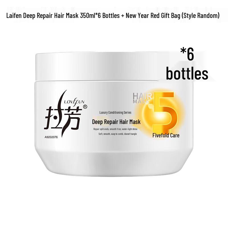 Lafang Deep Repair Hair Mask 350ml x 6 Bottles