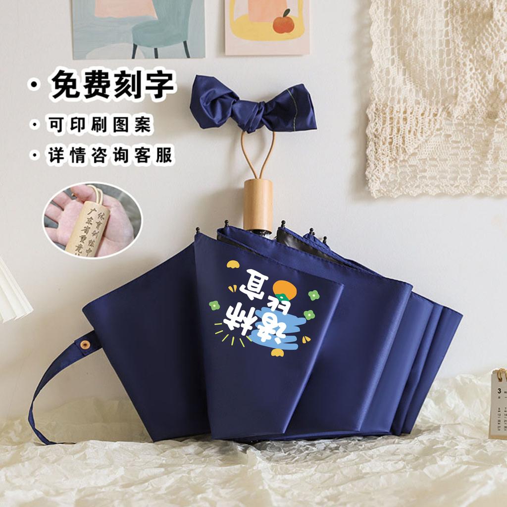 Manual Vinyl Umbrella High Value Sunscreen Umbrella Dual-purpose Female Folding Feeling Sunscreen UV Protection High Value