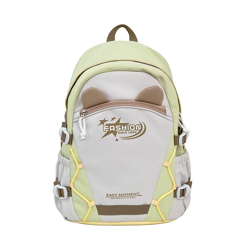 

Большой вместительный студенческий рюкзак с цветными блоками, женский школьный рюкзак жёлтый