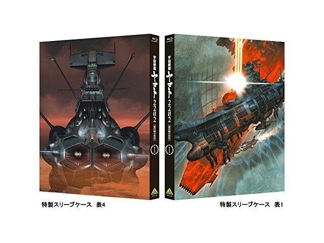 Space Battleship Yamato 2202 Warriors of Love Vol.1 Blu-ray NEW from Japan