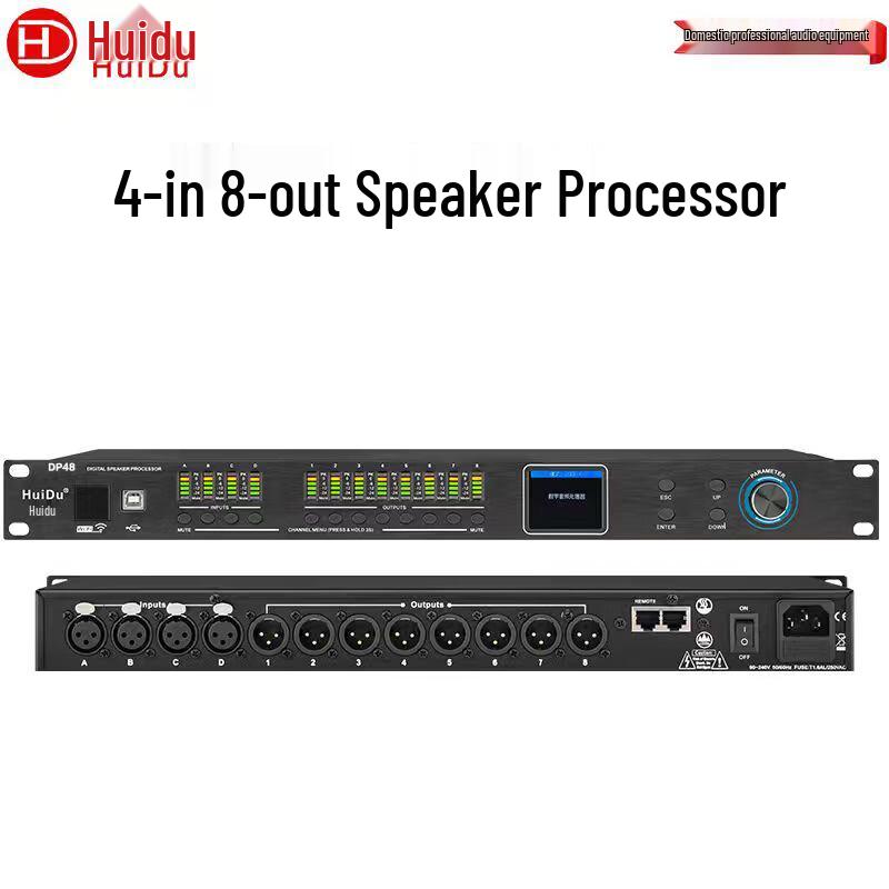 HuiDu Professional Conference Audio & Video Equipment (CN Version)