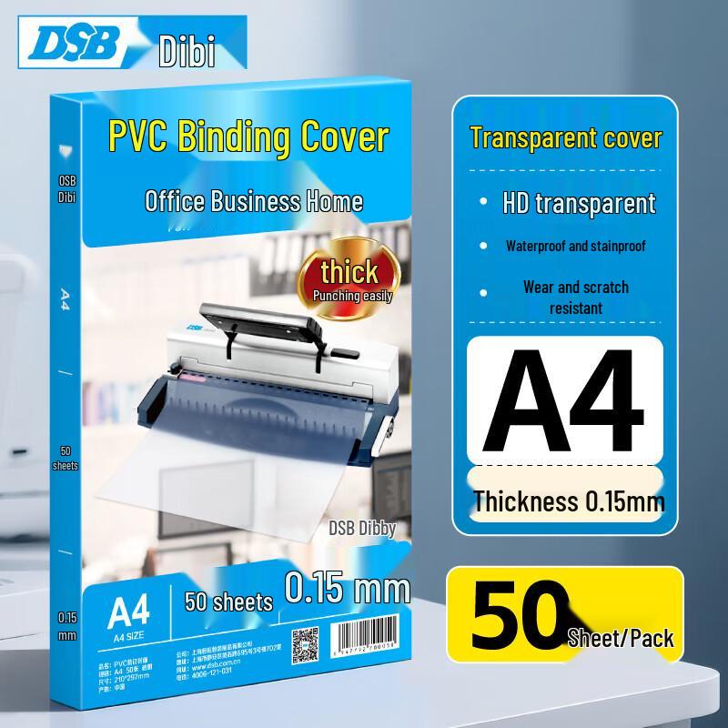 Transparent PVC Binding Covers A4