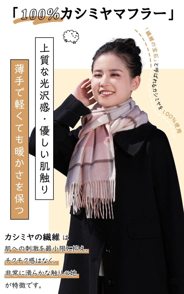 Utukky Kaszmirowy Wzór w Kratę Kaszmir Premium Wewnętrzny Mongolski Duży Gruby Ciepły i Puszysty na Idealny Prezent dla i Unisex Damski 100% Szal,