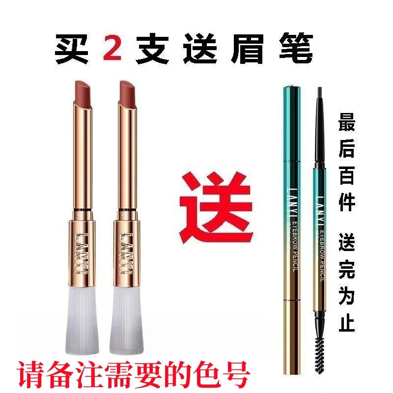 Li Jiaqi Recommend Non-Fading No Stain On Cup Moisturizing Cinnamon Milk Tea Frozen Lime Red Tea Lipstick Genuine Goods Plain White