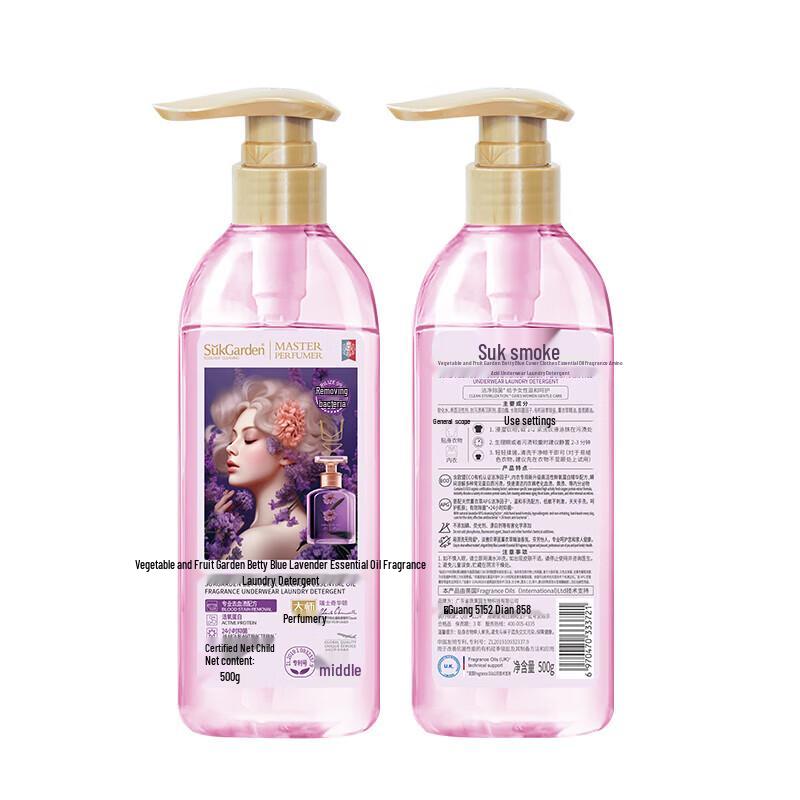 Betty Blue Лавандовый Аромат Стиральный Порошок для Нижнего Белья