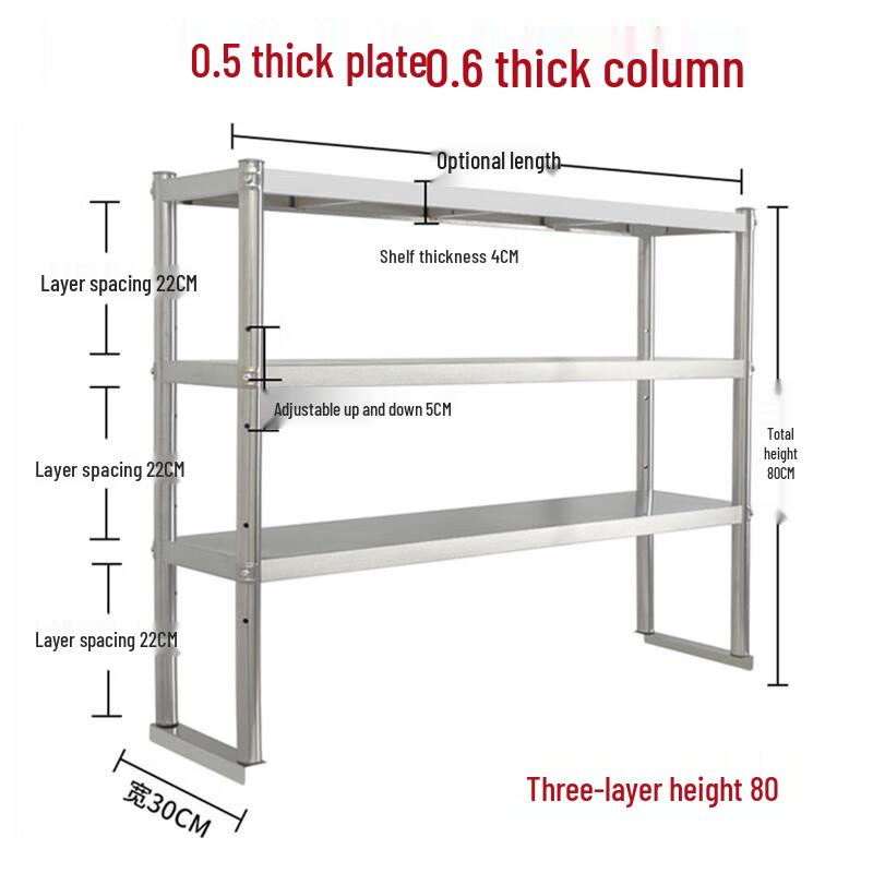 

Bodehui 3-Tier Commercial Stainless Steel Kitchen Shelf