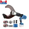 Dongcheng DCYJ120E 20V Cordless Hydraulic Cable Shear CN Plug (adapter Included)