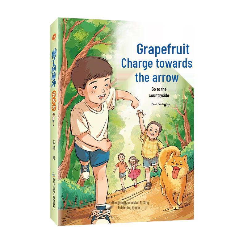 Curated Children s Book Collection
