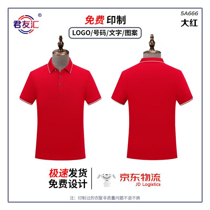 Unisex Lapel Short Sleeve Work Polo Shirt
