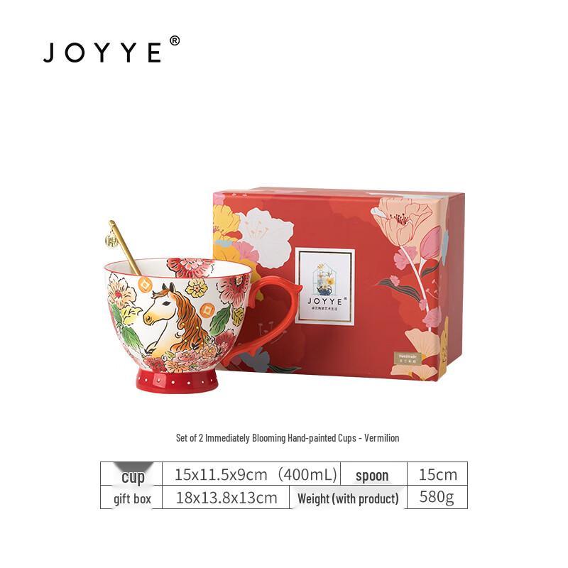 JOYYE Instant Success Hand-Painted Ceramic Cup Set with Spoons