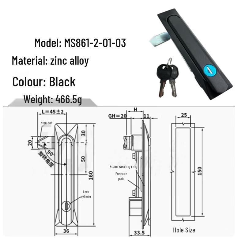 Замок для распределительного шкафа YUELIGPIN MS861-2A