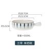 650ml Art Ceramic Dish Handle Round Soup Noodle Kitchen Dessert Tableware