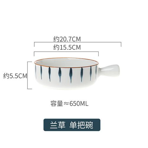 650ml Art Ceramic Dish Handle Round Soup Noodle Kitchen Dessert Tableware