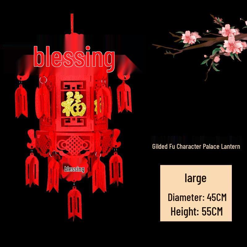 Gurede New Year Fu Character Gilded Palace Lantern