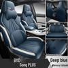 BYD Song Plus/Plusev Car Seat Cover - Universal Full Coverage, Four Seasons