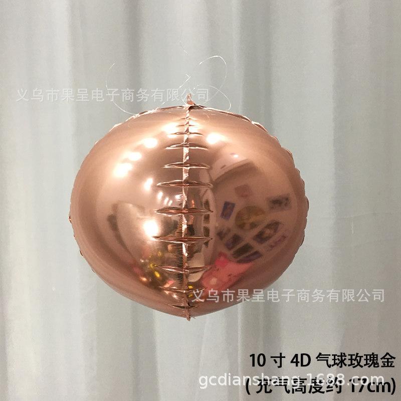 4D Ball Three-Dimensional Aluminum Film Balloon, Round Aluminum Foil Balloon Birthday Wedding Party Decoration Arrangement