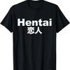 Hentai Text Anime Streetwear Ästhetik T-Shirt