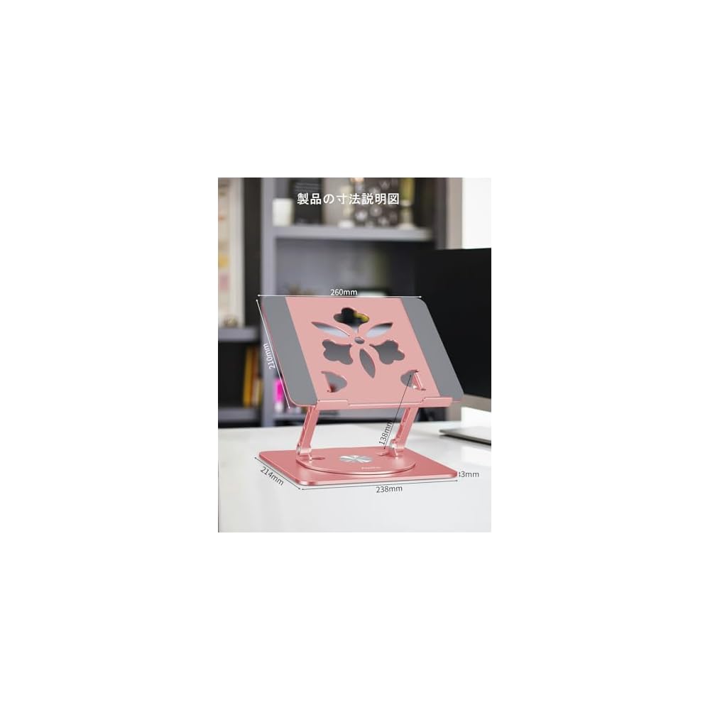 Aoviho Laptop Stand, 360-Degree Rotating, Aluminum, Coral Color