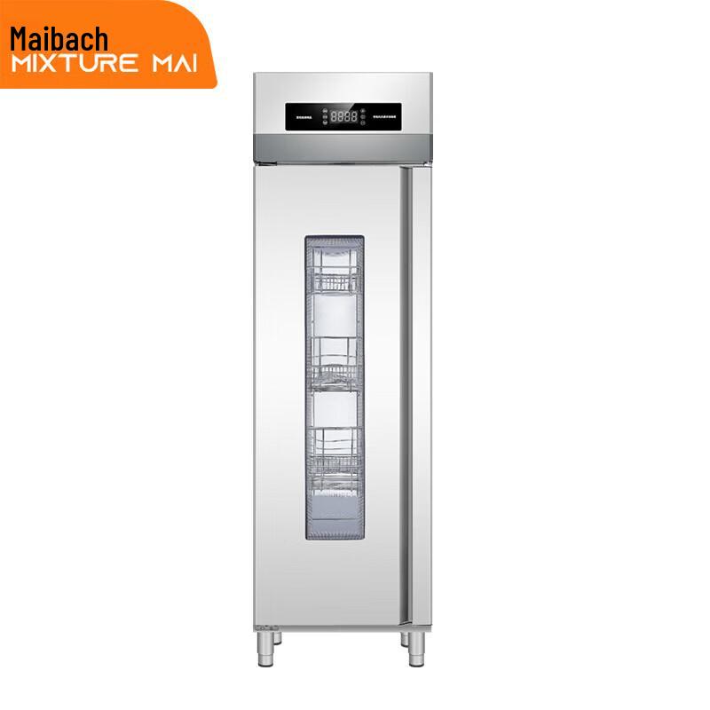 Maibache Commercial Visible Disinfection Cabinet