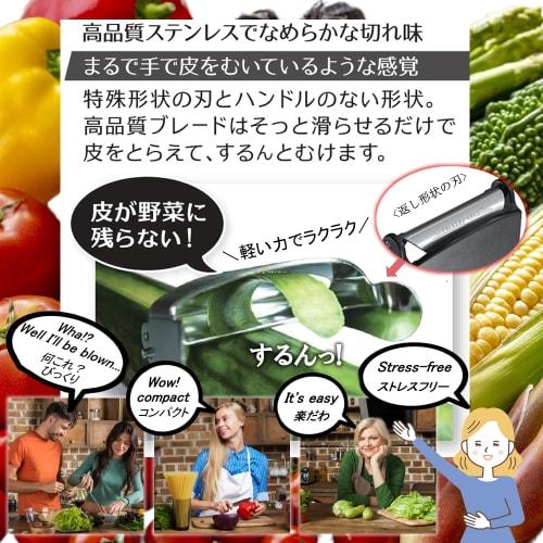 Peel Appeal Unique Vegetable Peeler [2021 Good Design Award Winner] Swiss-Made Medium-Shaped Peeler (White)