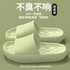 Cool slippers women's outer wear home use non-slip and non-smelly feet home thick-bottomed bathroom indoor summer men