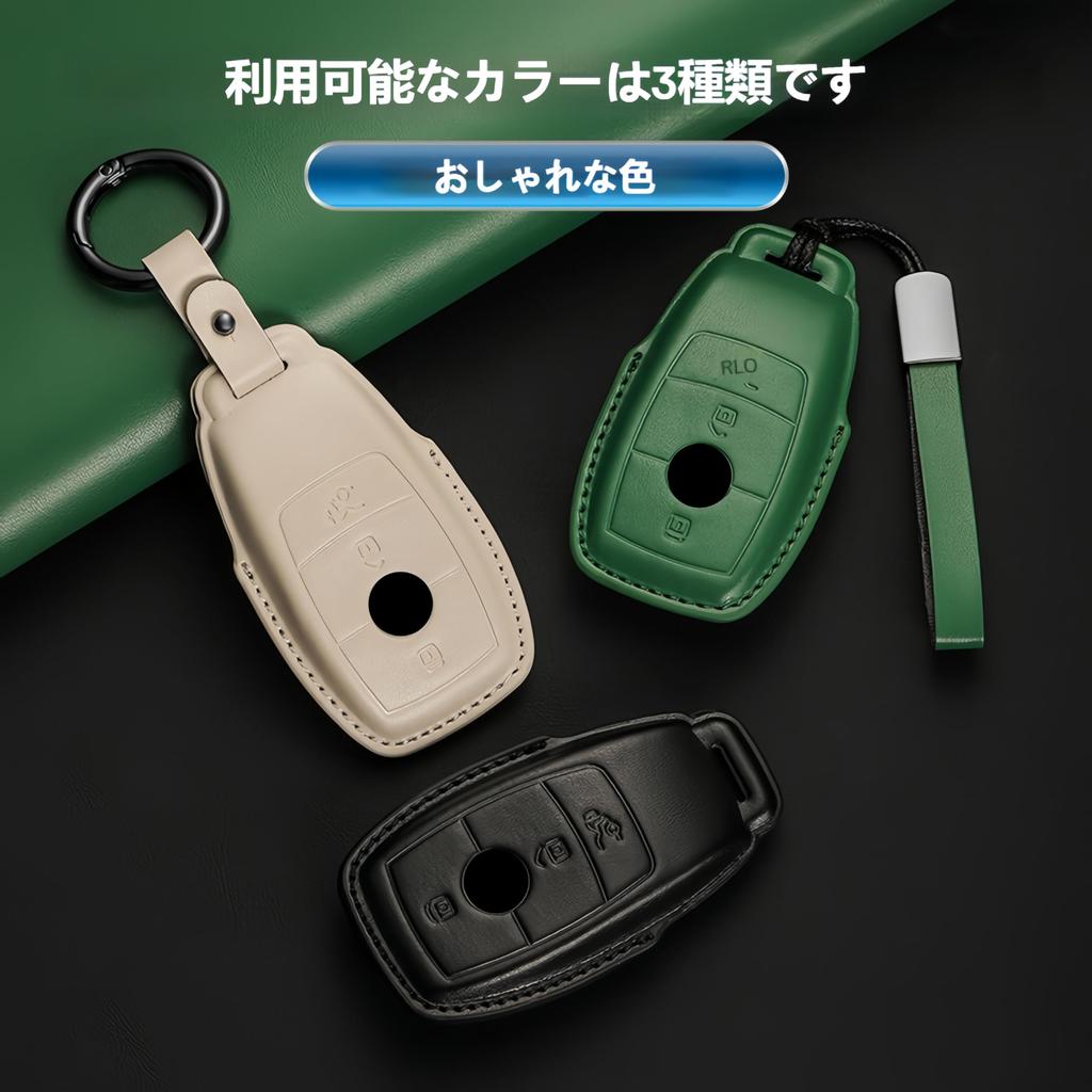 [Khgdfvw] Compatible Mercedes Benz Key Case New Genuine Leather Key