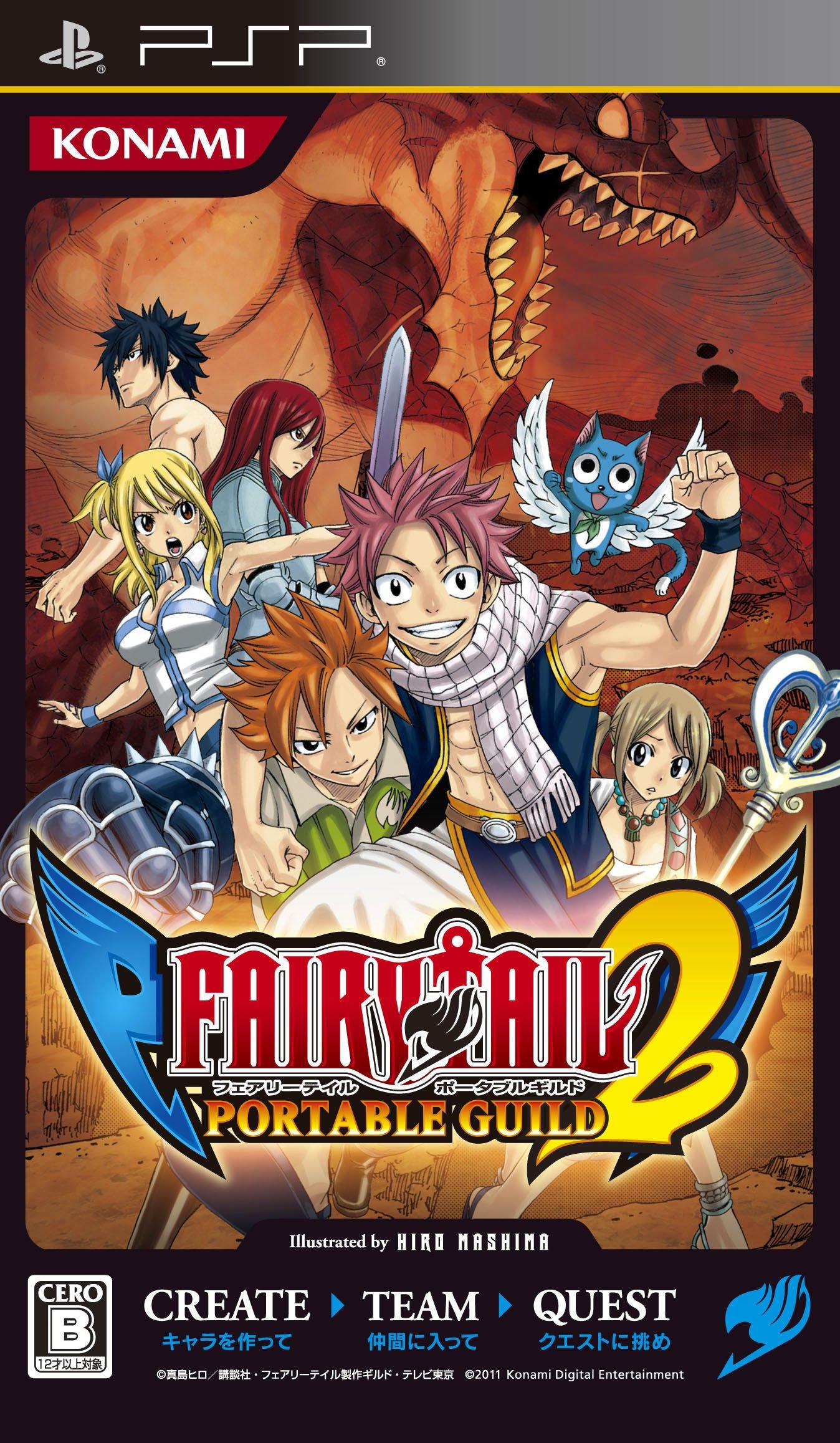 Fairy Tail Portable Guild 2 PSP -