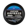 260g Universelle multifunktionale farblose Leder-Schuhreinigungspaste, Renovierungs- und Pflegepaste für Leder-Autoinnenraumsitze