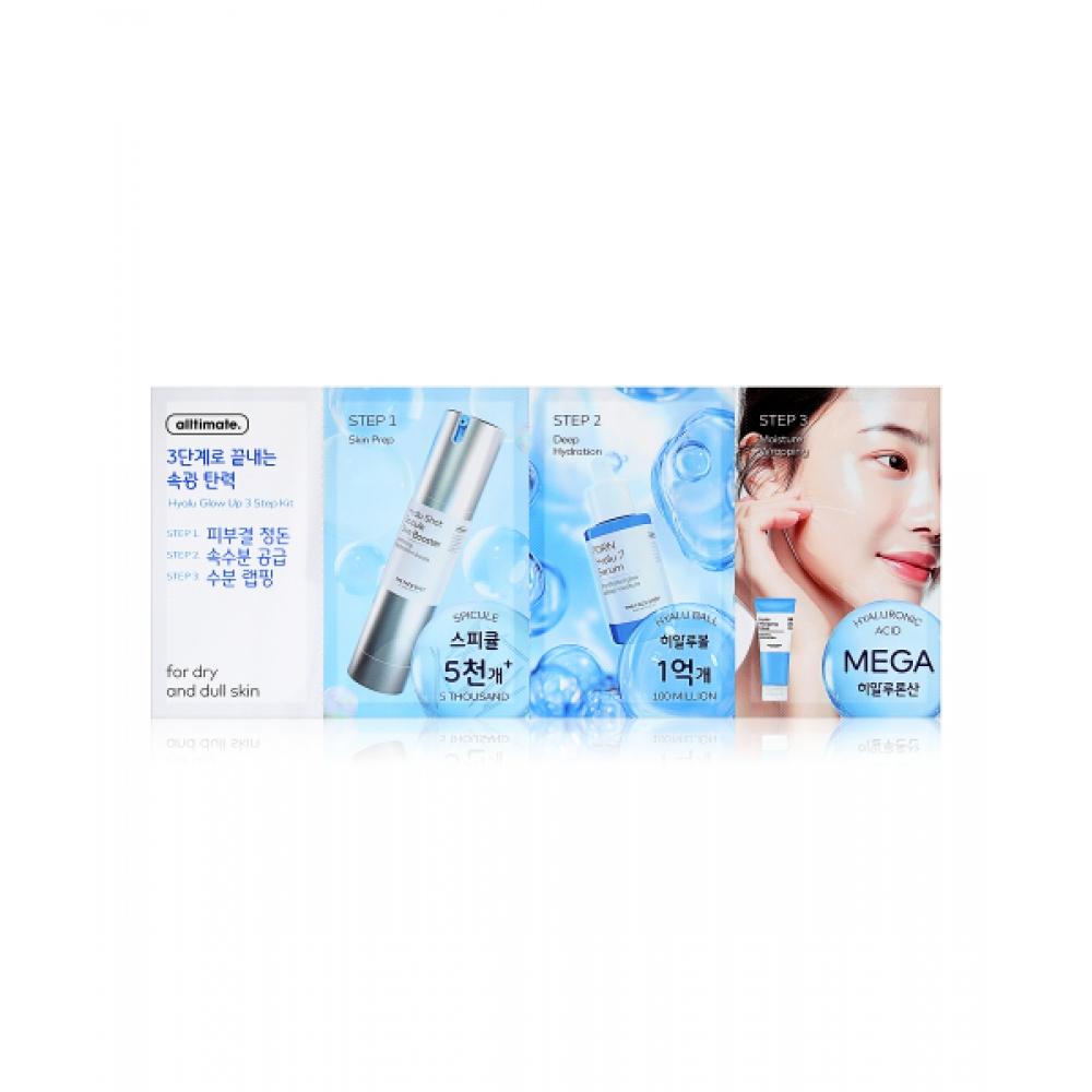 The Face Shop Ultimate Hyaluronic Glow Up 3 Step Kit
