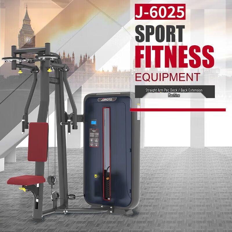 JOROTO J-6025 Multifunctional Strength Training System