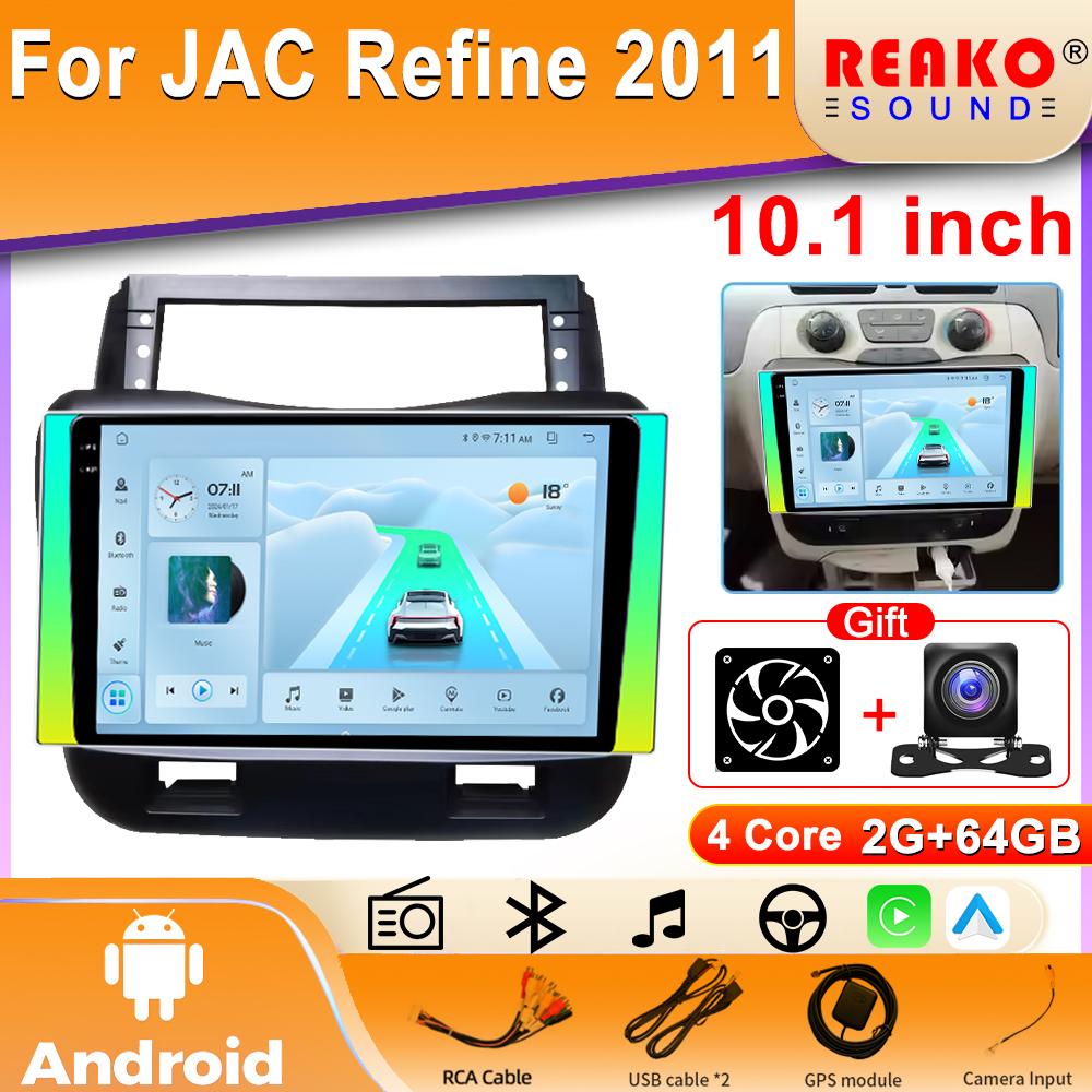 2din Android Car Radio for  JAC Refine 2011 Multimedia Video Player Navigation GPS Stereo Carplay Head Unit 4G