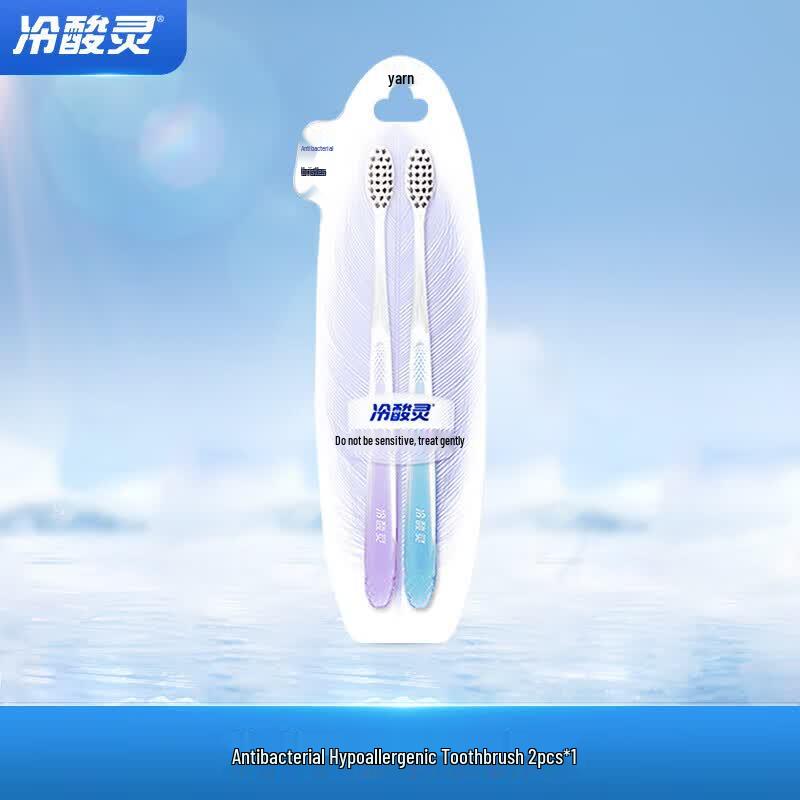 Cold & Hot Sensitive Antibacterial Soft Bristle Toothbrush - Twin Pack