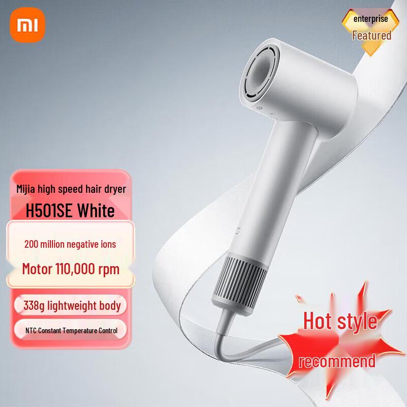 Xiaomi High-Speed Hair Dryer H501SE CN plug (adapter included)