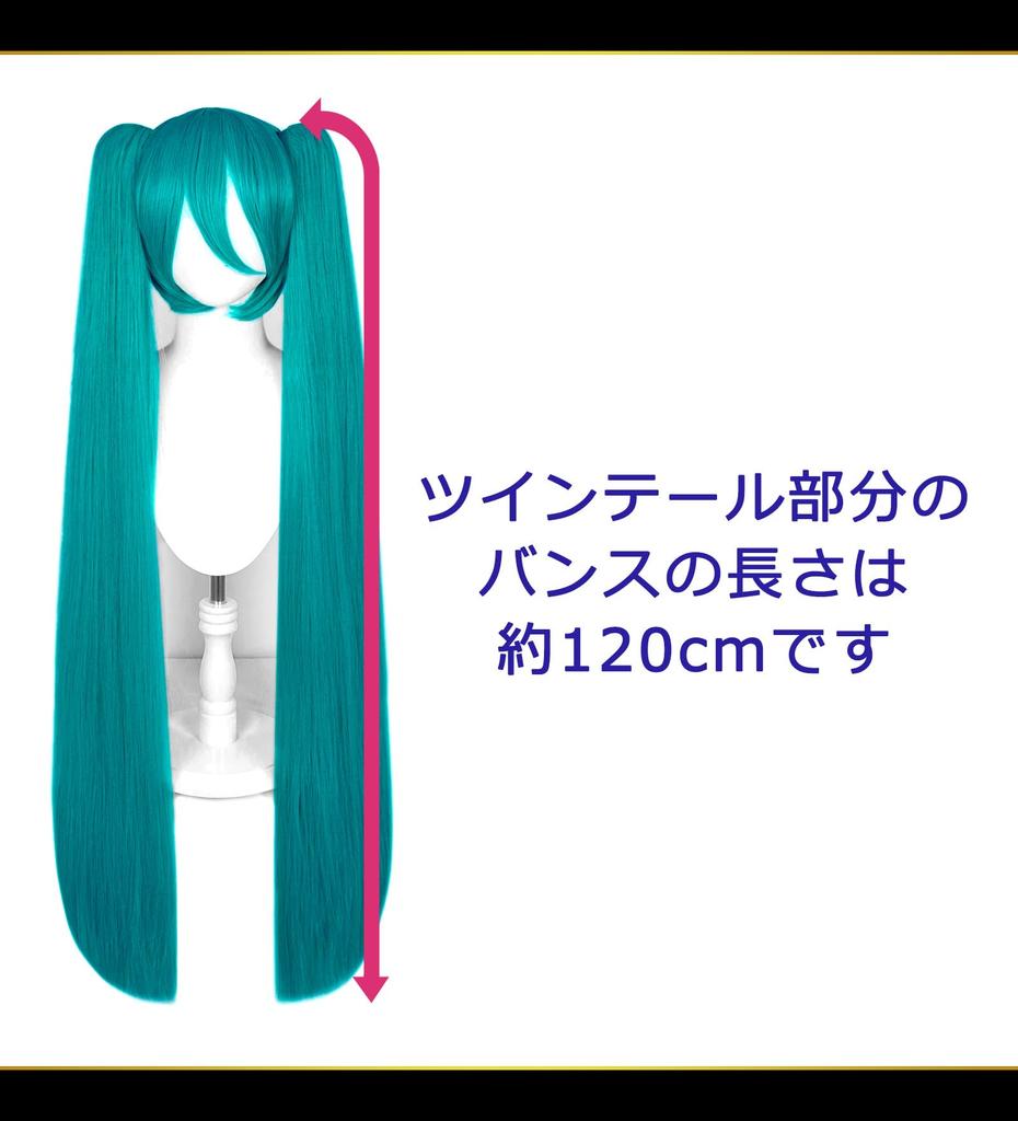 CaseEden Cosplay Wig, Premium Long Twin Tail with Vance, Heat Resistant, Dark Green, WIG6190