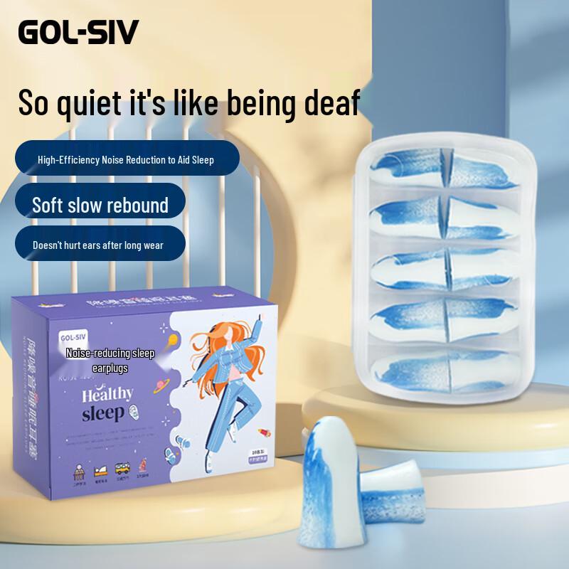 Shengli Noise Cancelling Memory Foam Earplugs
