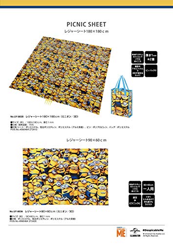 Captain Stag (CAPTAIN STAG) Picnic Sheet, 180 x 180 cm, 1 mm Thick, Approx. 2 Tatami Mats, Includes Storage Bag and 4 Pins, Minion/3D Design, UY-8035
