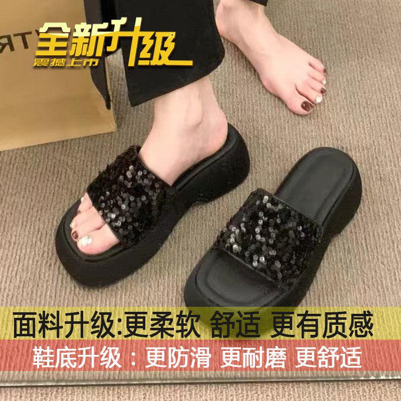 Fashion Chic Black Sequined Chunky Slides | Elevated & Eye - Catching, Perfect for Summer Daily & Street Looks