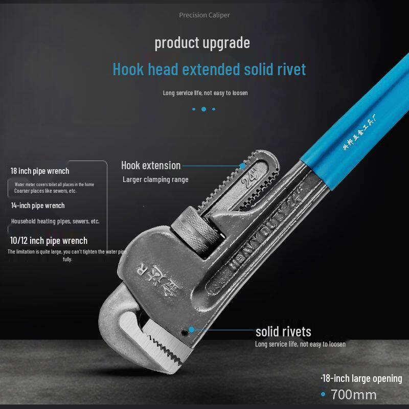 Jinda Pipe Wrench