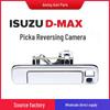 2012-2014 ISUZU D-MAX та Mazda BT50 Пікап Ручка до Автомобільної Камери